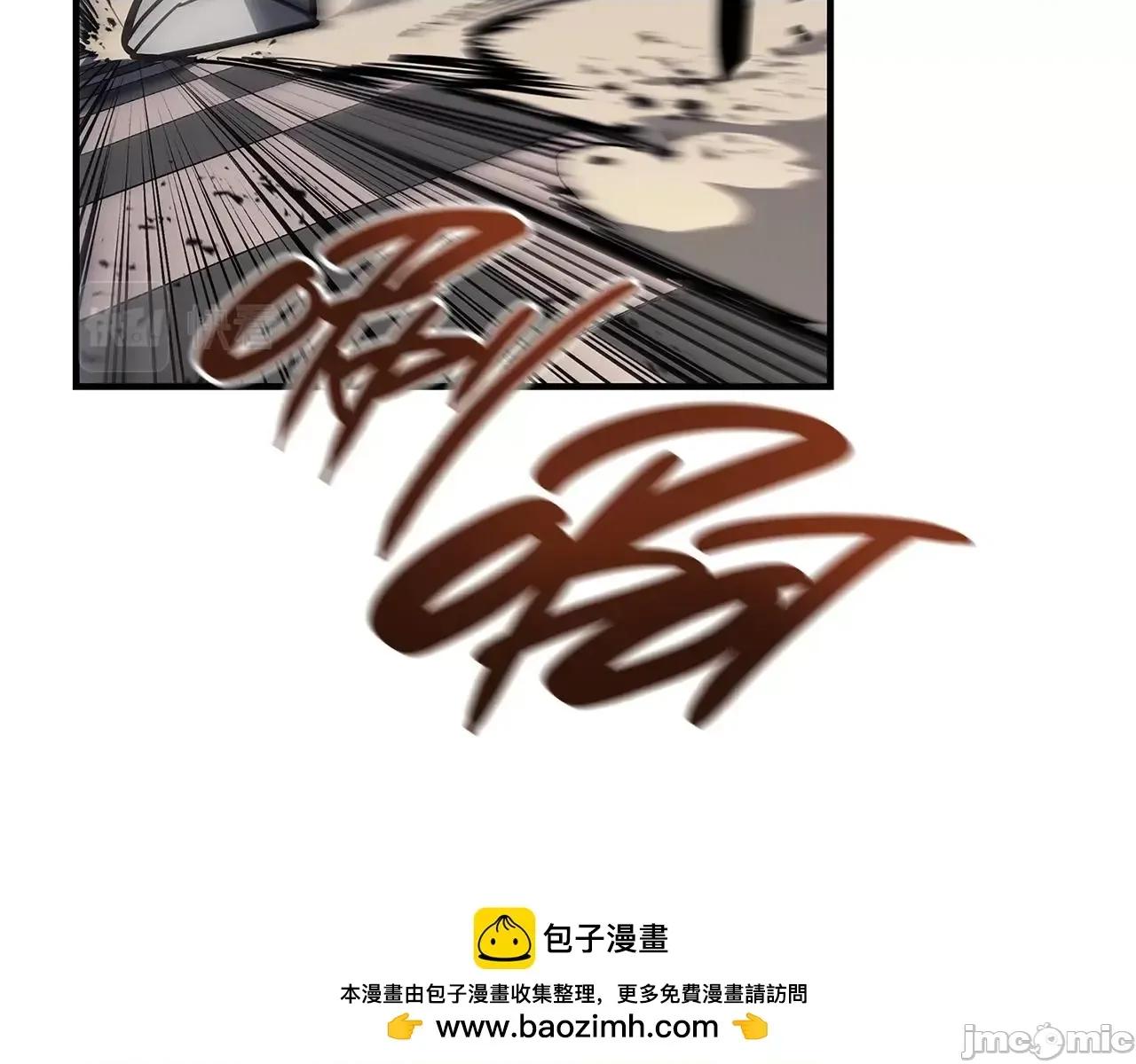 灾难级英雄归来 灾难级英雄归来057 第56话 霜冬之剑.zip 第216页