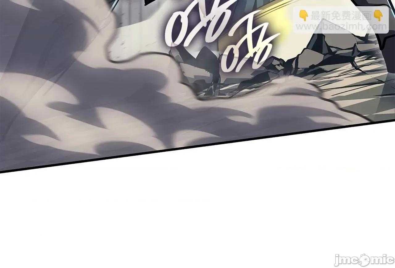 灾难级英雄归来 灾难级英雄归来057 第56话 霜冬之剑.zip 第221页