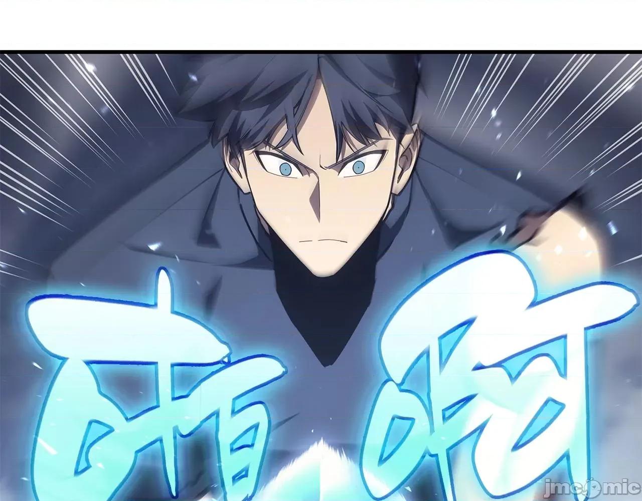 灾难级英雄归来 灾难级英雄归来057 第56话 霜冬之剑.zip 第267页