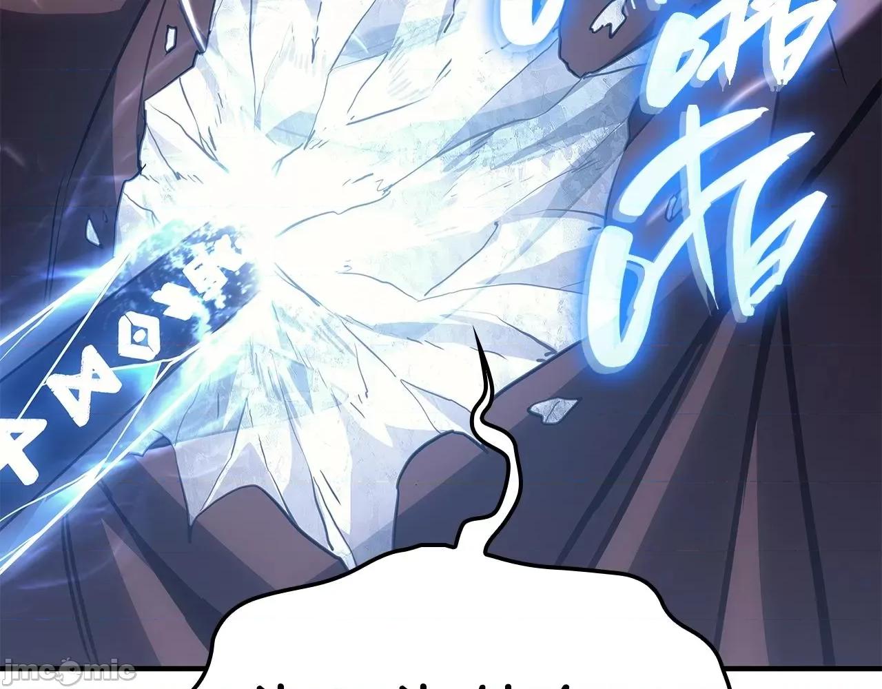 灾难级英雄归来 灾难级英雄归来057 第56话 霜冬之剑.zip 第284页