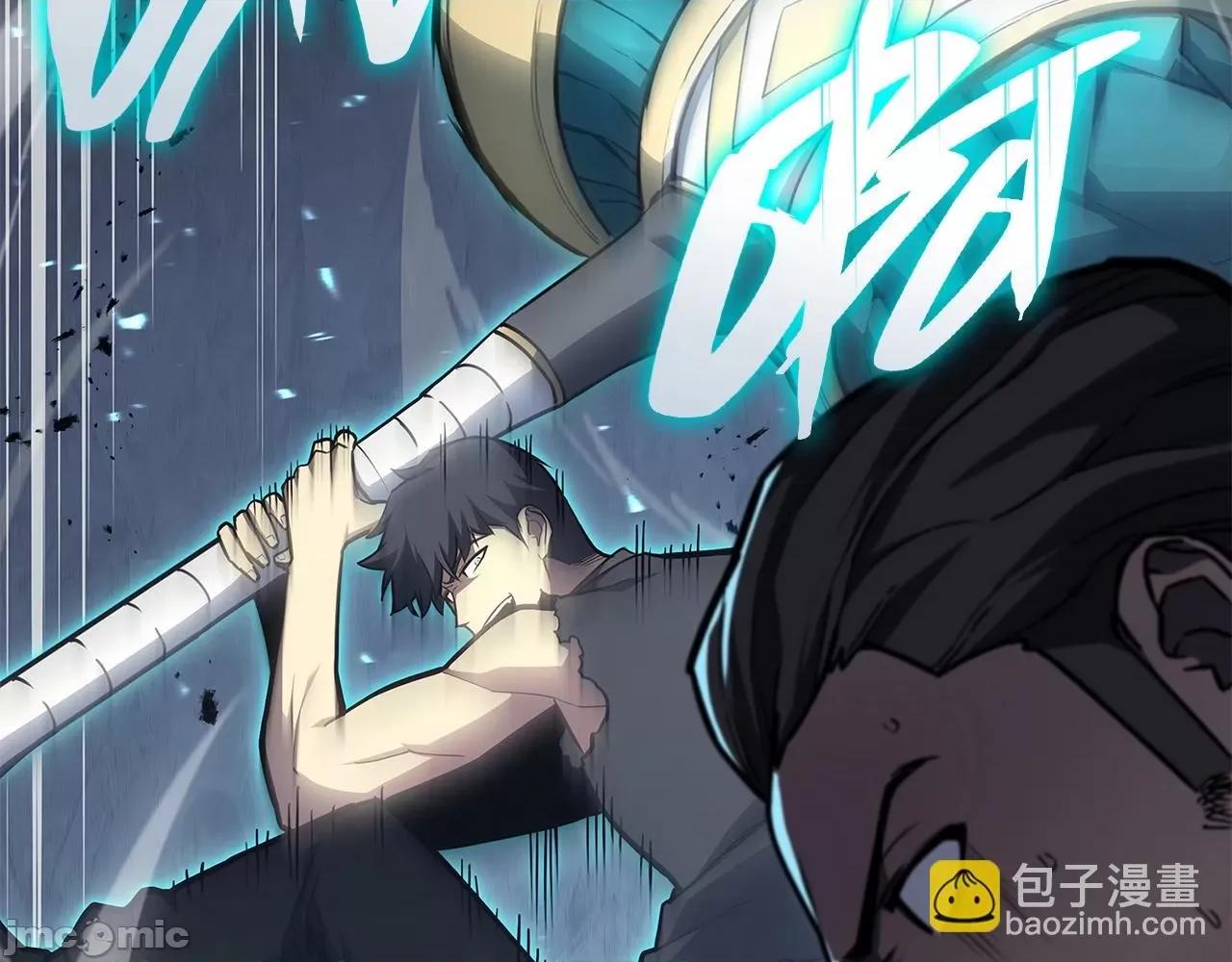 灾难级英雄归来 灾难级英雄归来057 第56话 霜冬之剑.zip 第287页