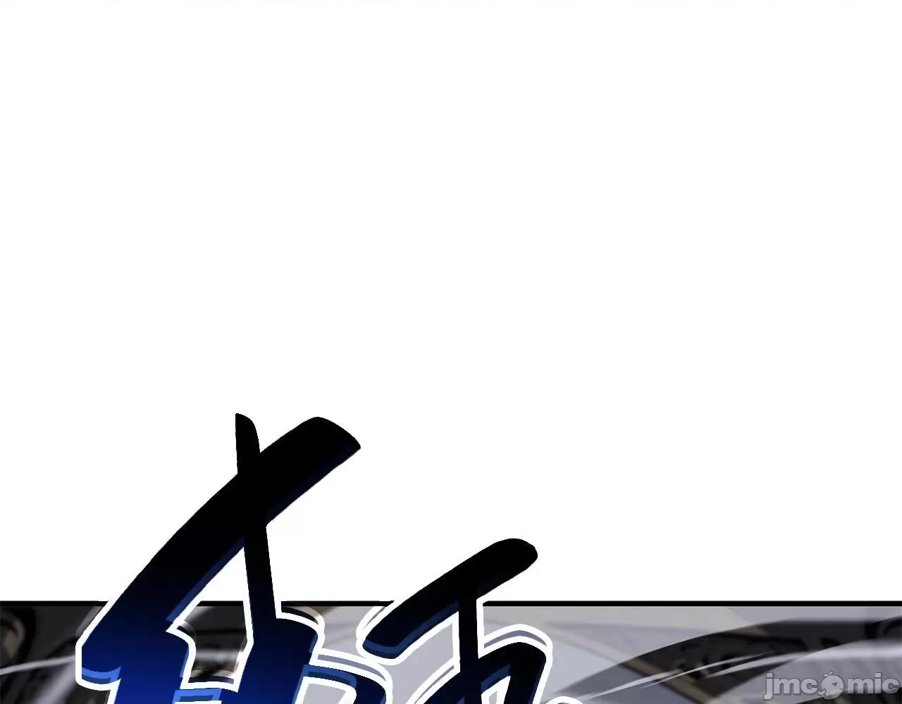 灾难级英雄归来 灾难级英雄归来058 第57话 未知空间.zip 第1页