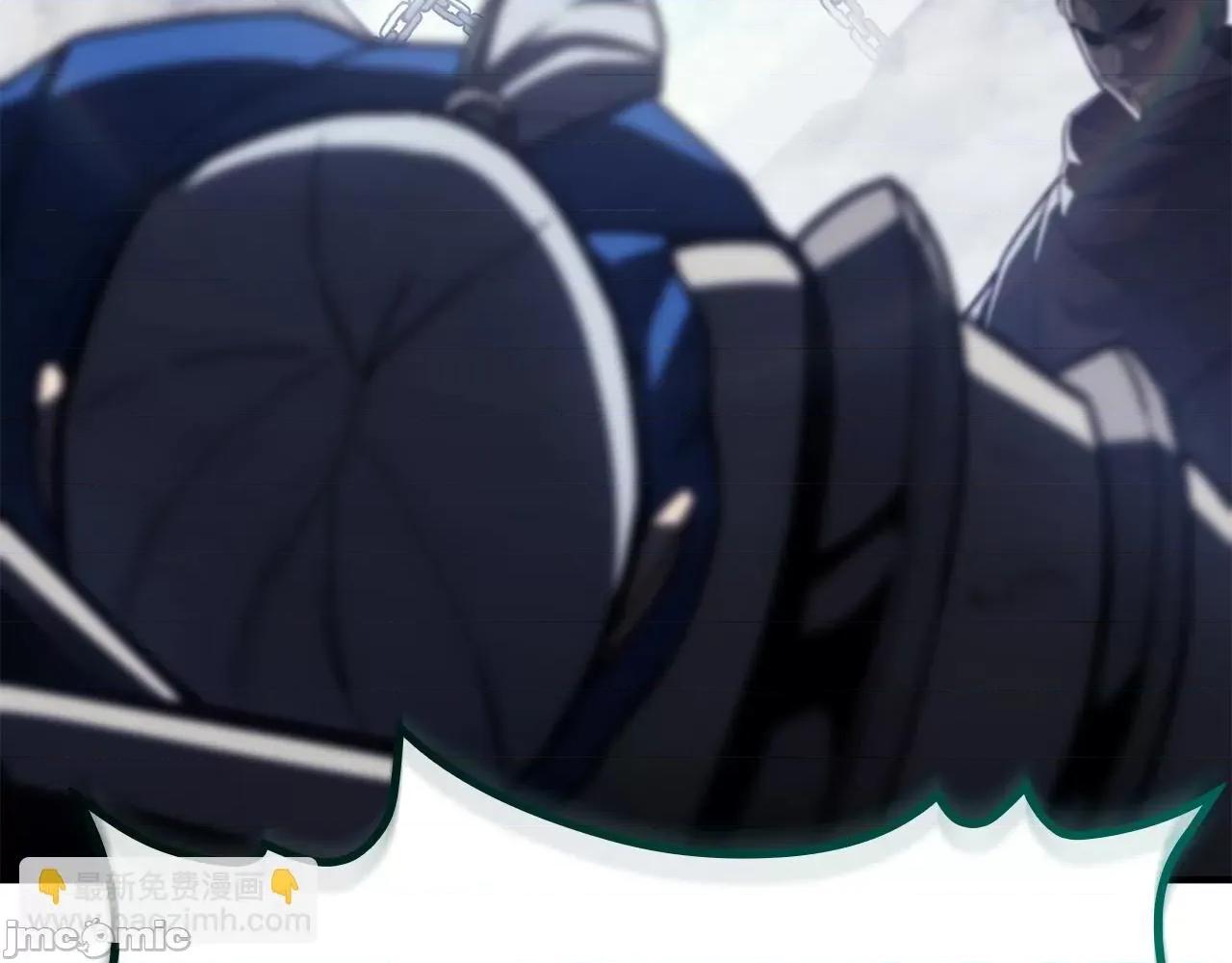 灾难级英雄归来 灾难级英雄归来058 第57话 未知空间.zip 第4页