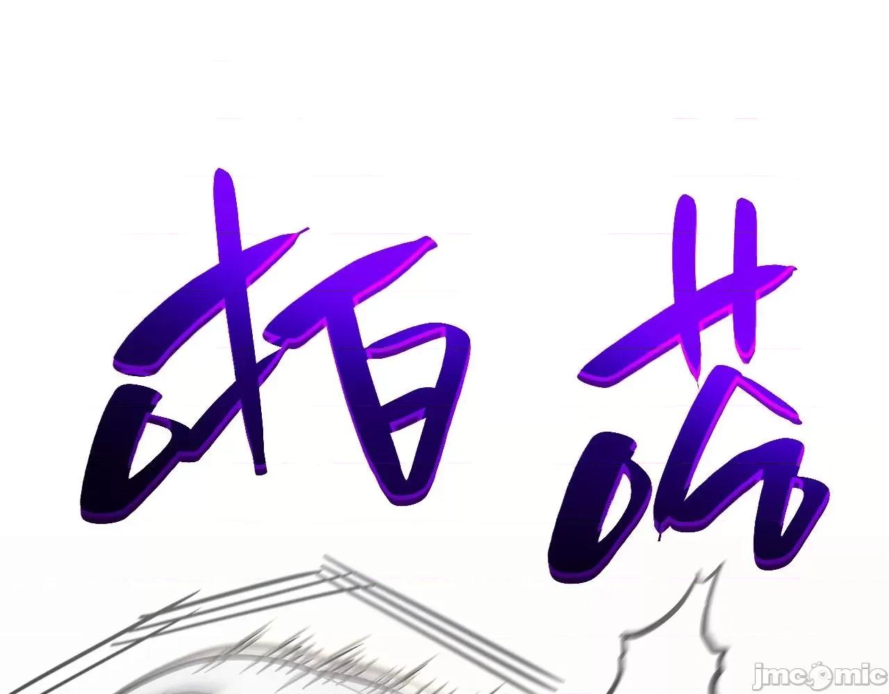灾难级英雄归来 灾难级英雄归来058 第57话 未知空间.zip 第30页