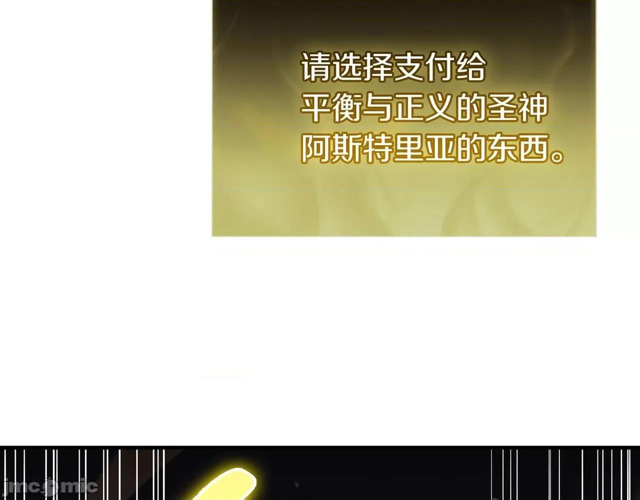 灾难级英雄归来 灾难级英雄归来058 第57话 未知空间.zip 第47页
