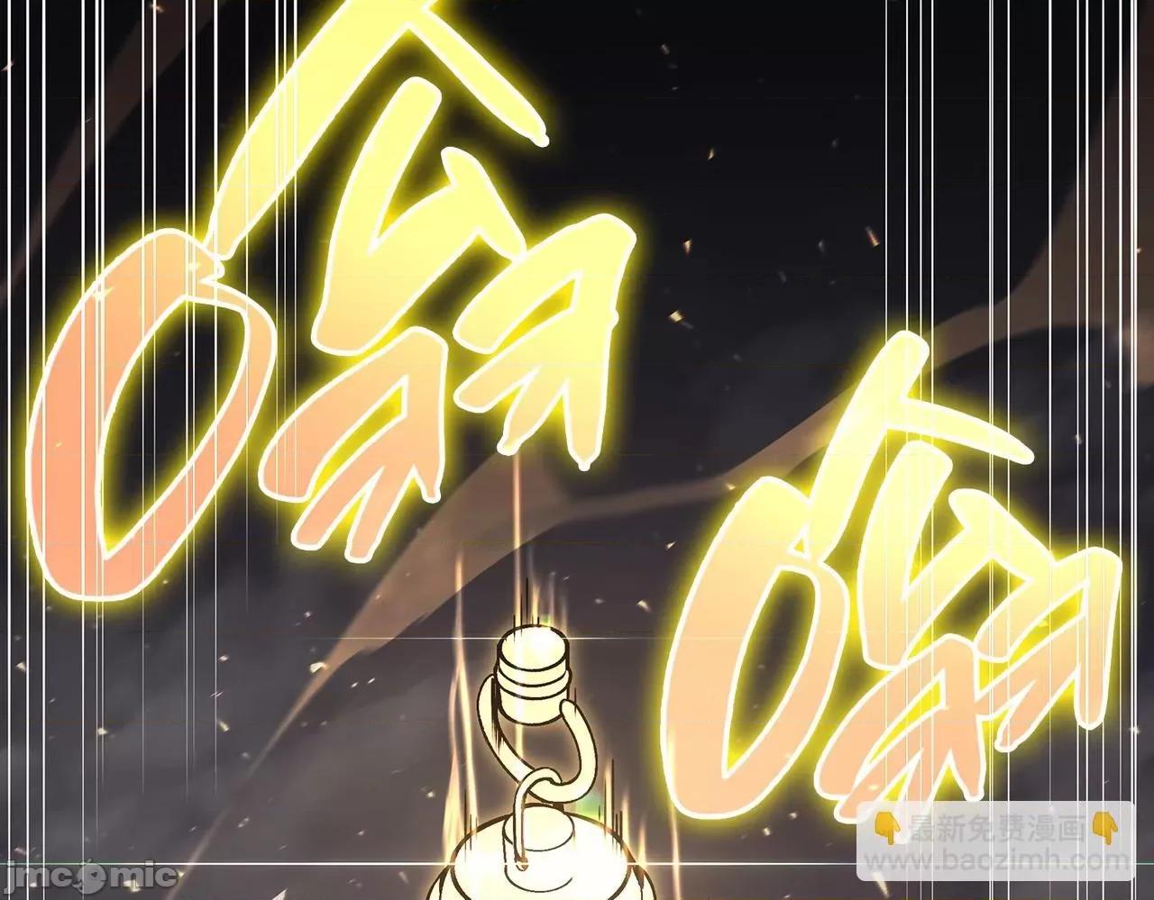 灾难级英雄归来 灾难级英雄归来058 第57话 未知空间.zip 第48页