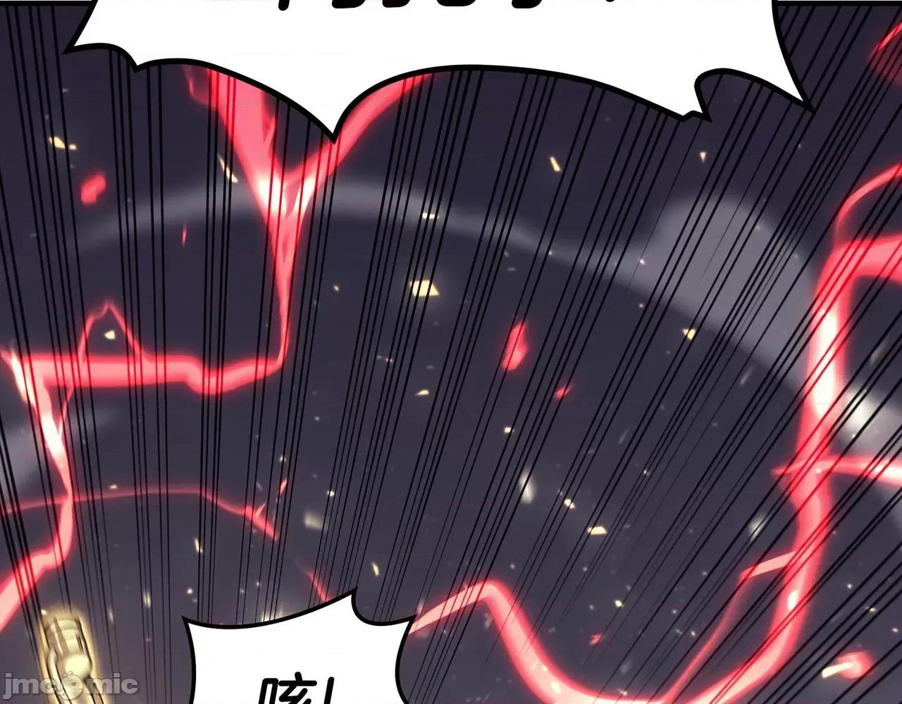 灾难级英雄归来 灾难级英雄归来058 第57话 未知空间.zip 第59页