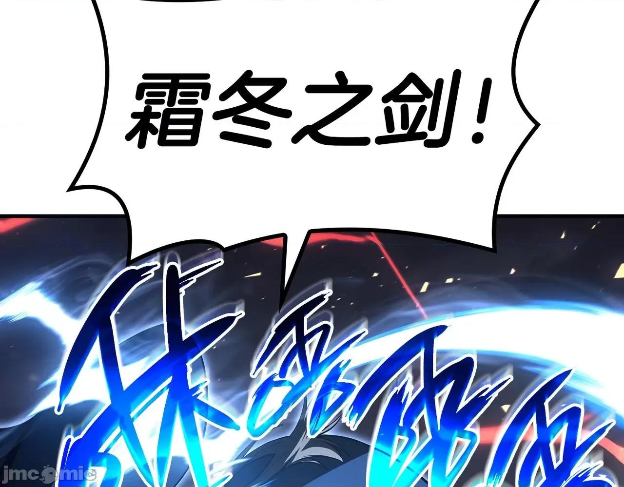 灾难级英雄归来 灾难级英雄归来058 第57话 未知空间.zip 第63页