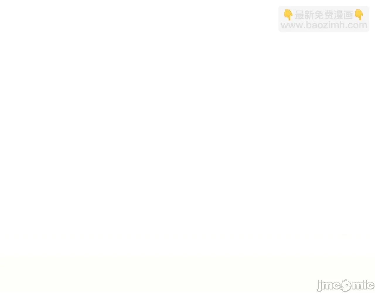 灾难级英雄归来 灾难级英雄归来058 第57话 未知空间.zip 第74页