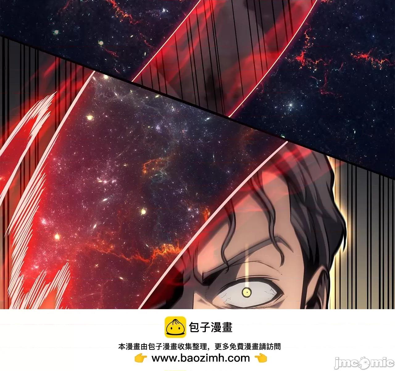 灾难级英雄归来 灾难级英雄归来058 第57话 未知空间.zip 第108页