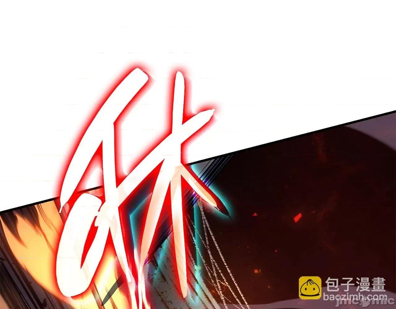 灾难级英雄归来 灾难级英雄归来058 第57话 未知空间.zip 第124页