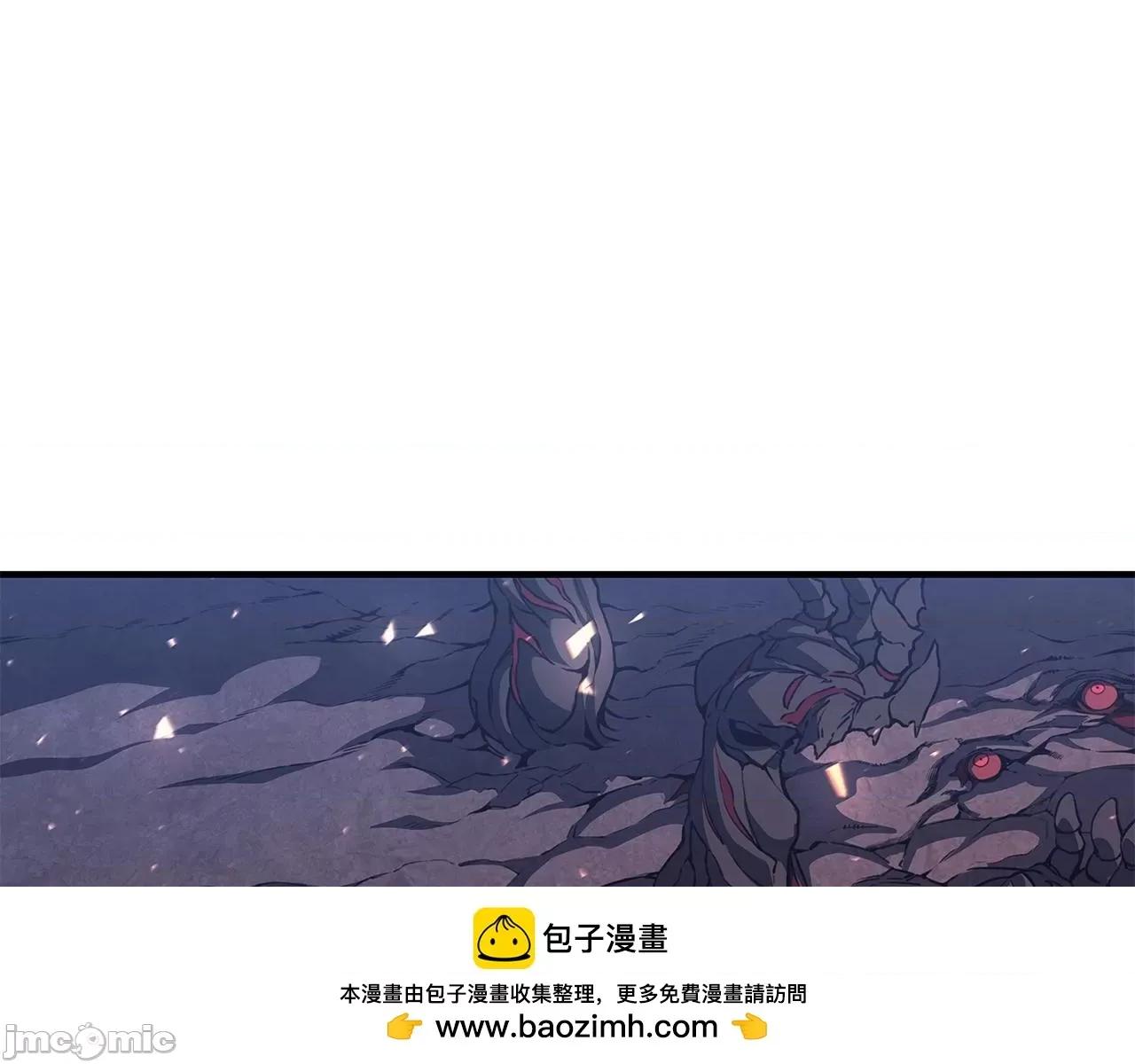 灾难级英雄归来 灾难级英雄归来058 第57话 未知空间.zip 第158页
