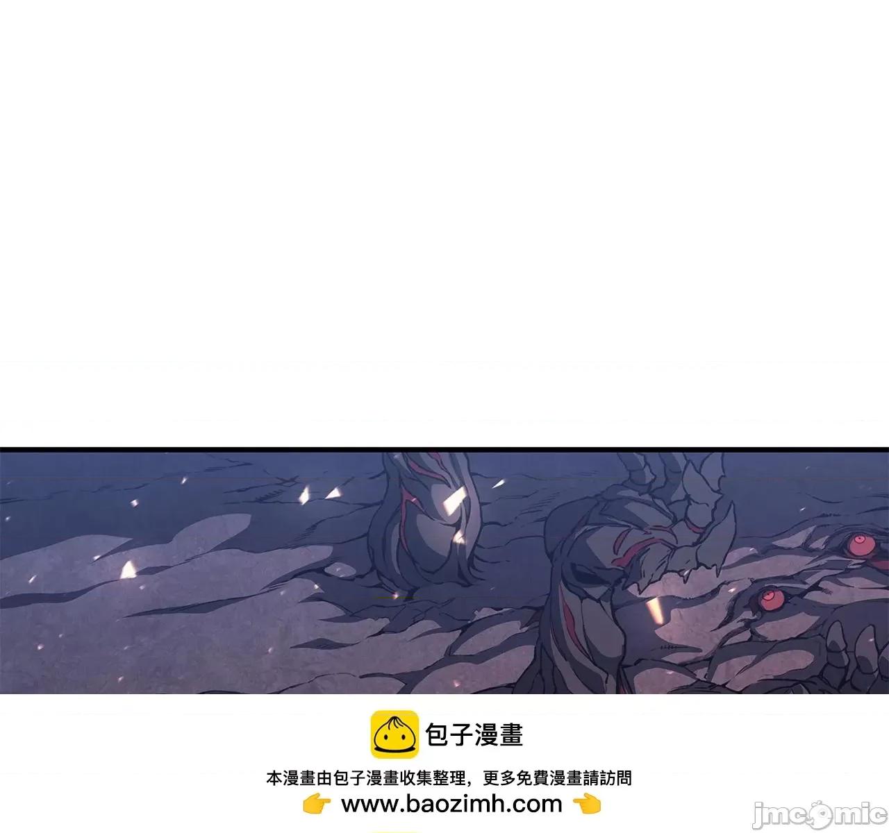 灾难级英雄归来 灾难级英雄归来058 第57话 未知空间.zip 第162页