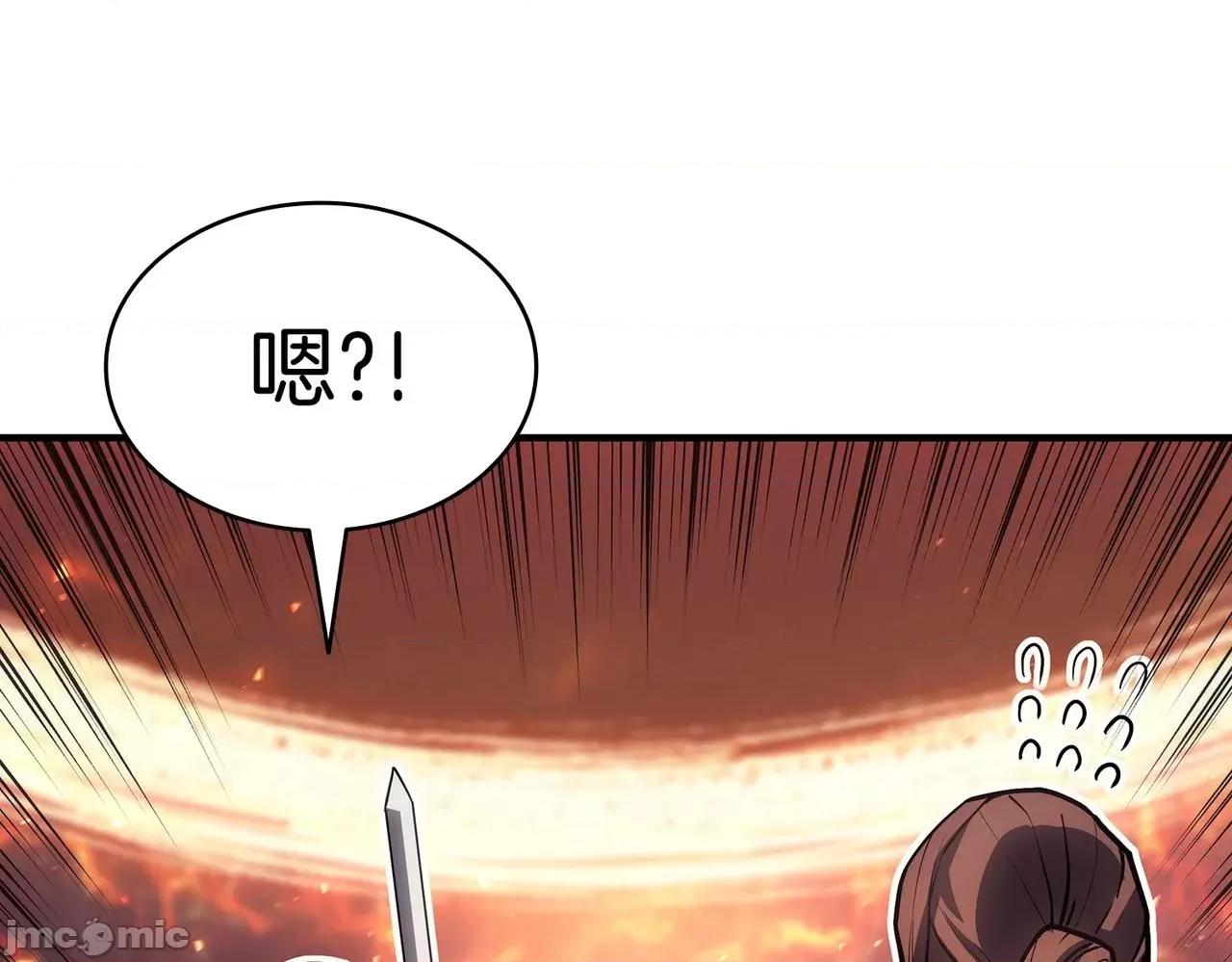 灾难级英雄归来 灾难级英雄归来058 第57话 未知空间.zip 第180页