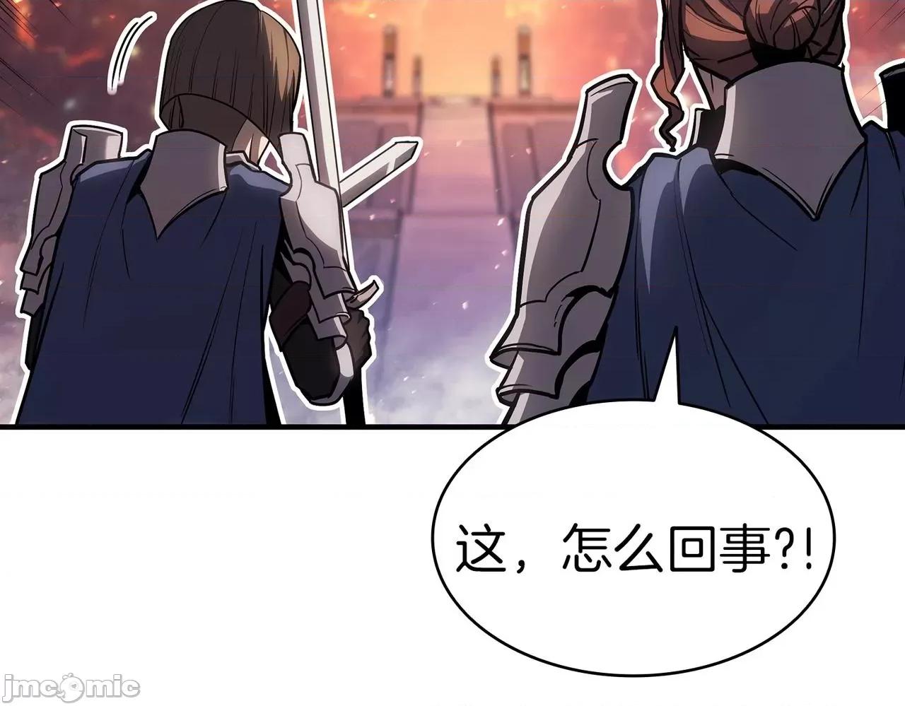 灾难级英雄归来 灾难级英雄归来058 第57话 未知空间.zip 第181页