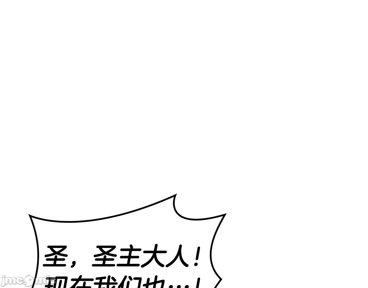 灾难级英雄归来 灾难级英雄归来058 第57话 未知空间.zip 第189页