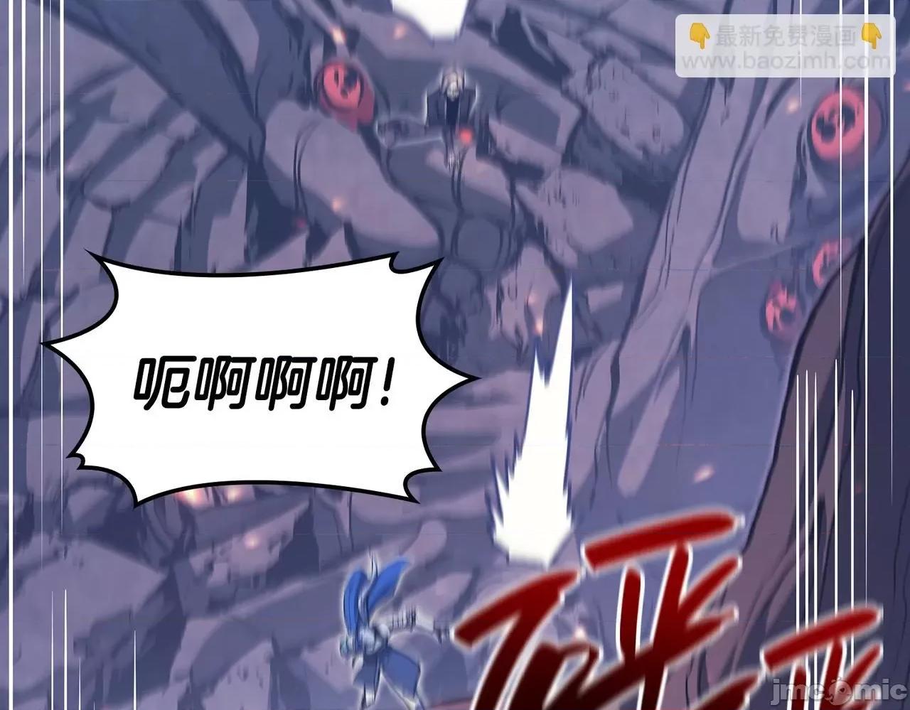 灾难级英雄归来 灾难级英雄归来058 第57话 未知空间.zip 第205页