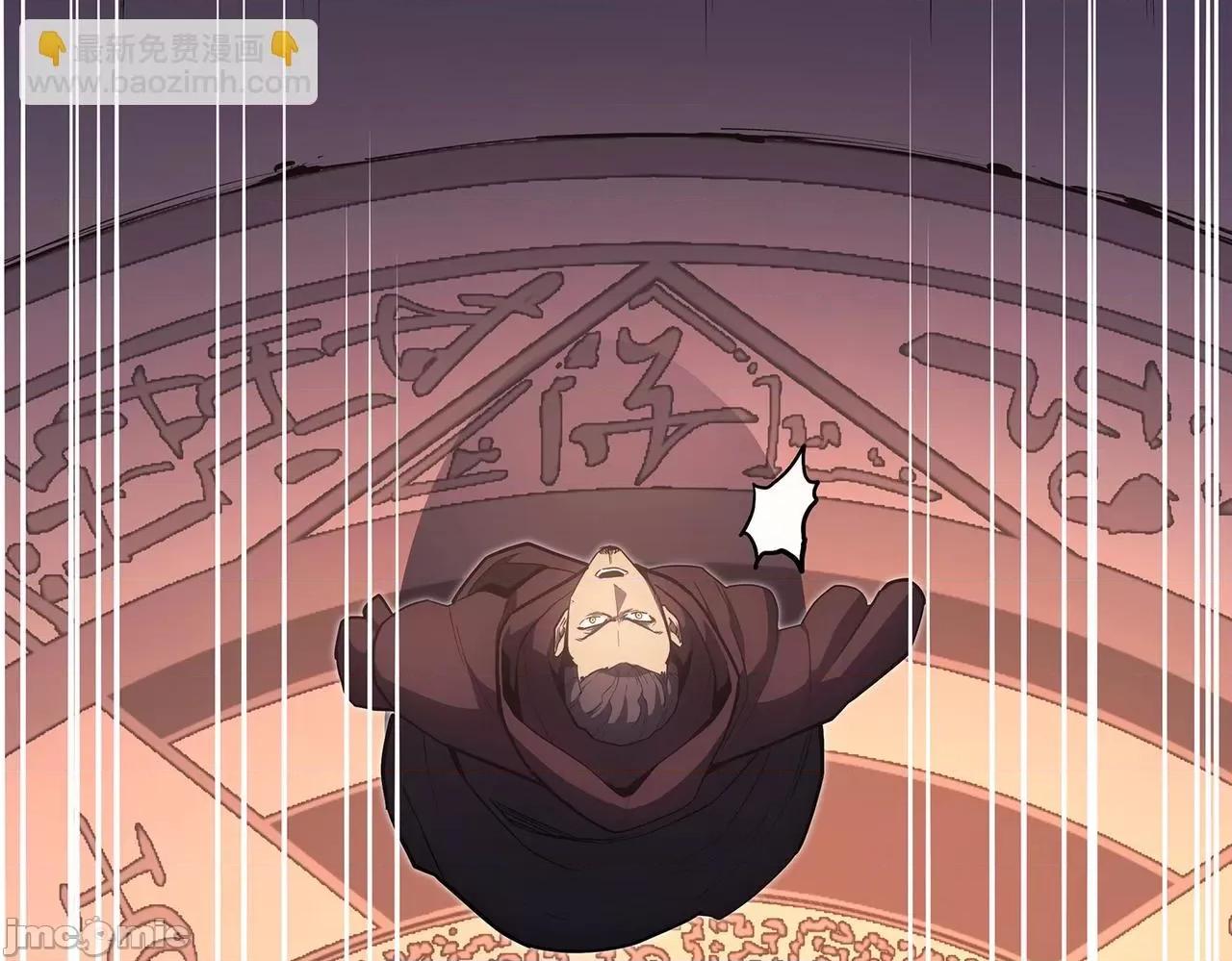 灾难级英雄归来 灾难级英雄归来058 第57话 未知空间.zip 第218页