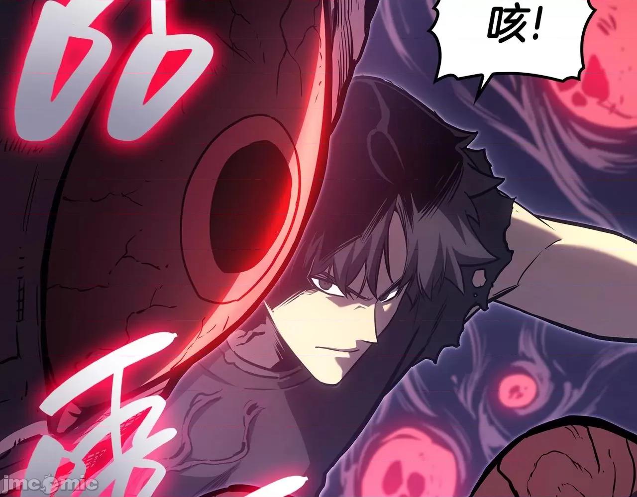 灾难级英雄归来 灾难级英雄归来058 第57话 未知空间.zip 第227页