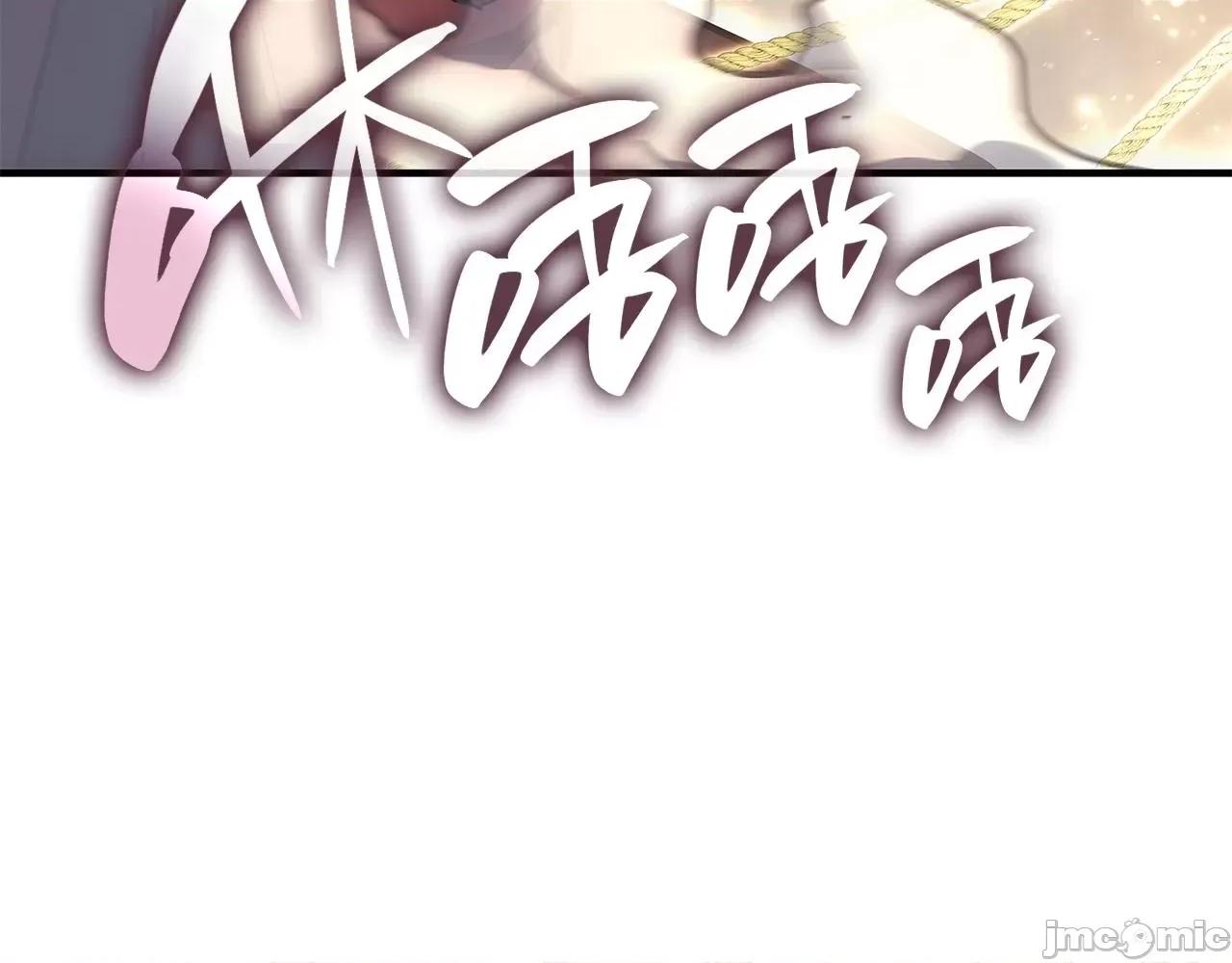 灾难级英雄归来 灾难级英雄归来058 第57话 未知空间.zip 第261页