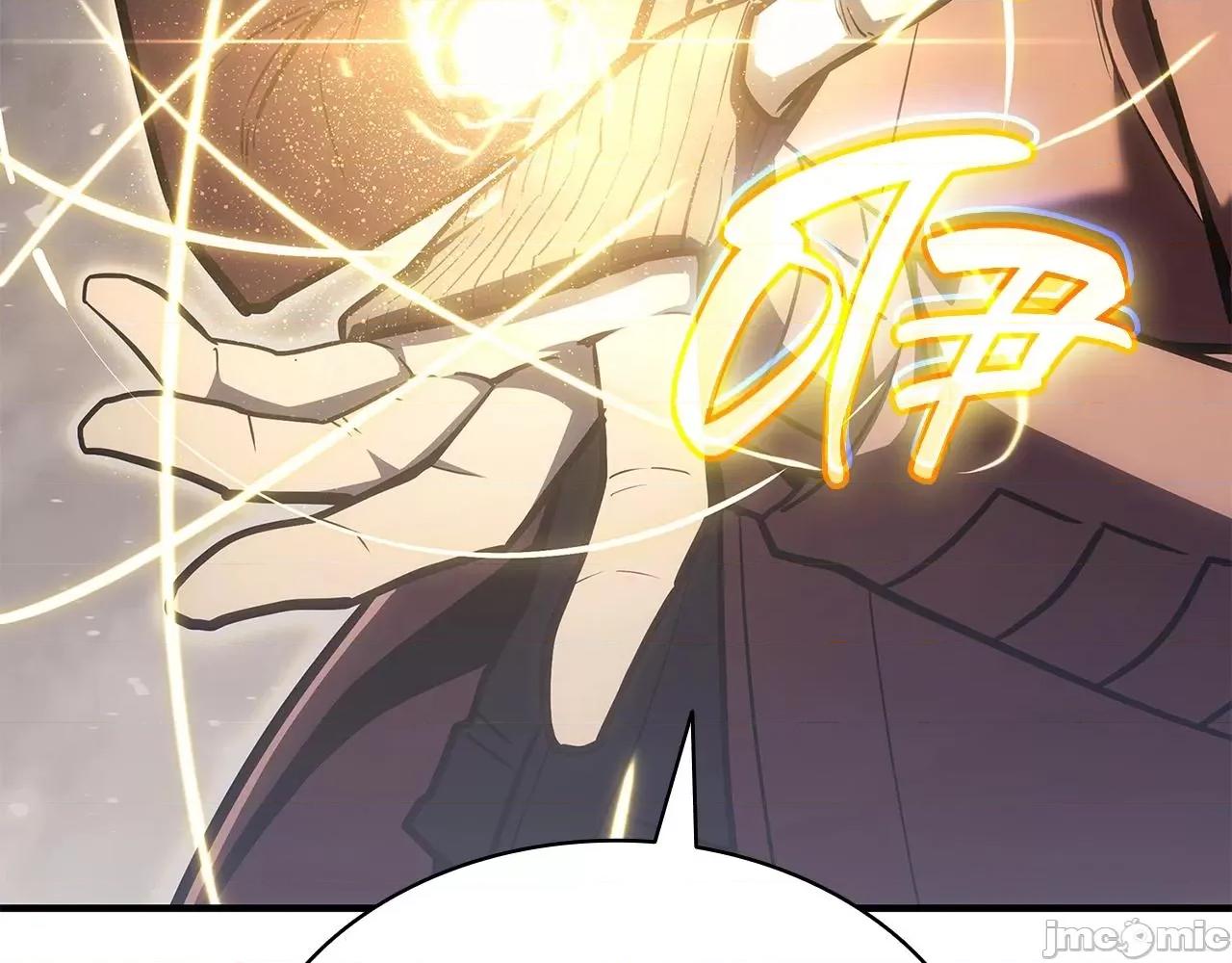 灾难级英雄归来 灾难级英雄归来058 第57话 未知空间.zip 第310页