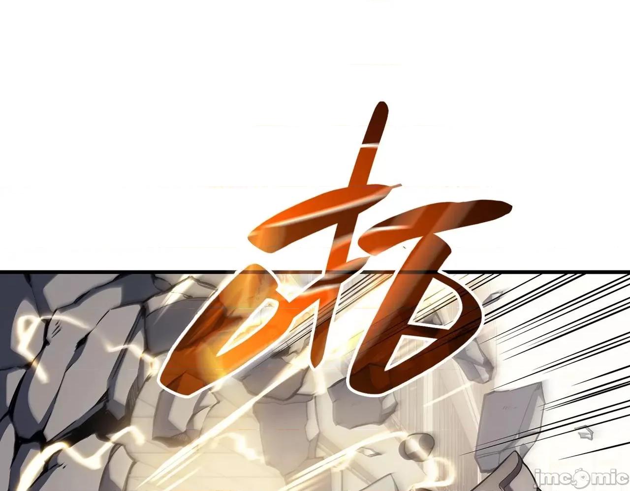 灾难级英雄归来 灾难级英雄归来058 第57话 未知空间.zip 第312页