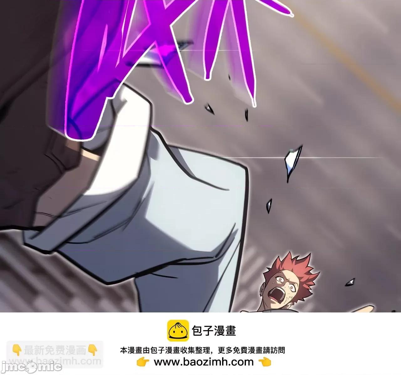 灾难级英雄归来 灾难级英雄归来058 第57话 未知空间.zip 第320页