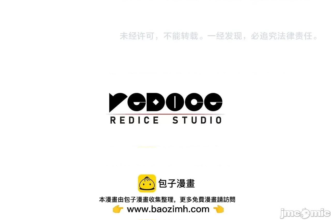 灾难级英雄归来 灾难级英雄归来058 第57话 未知空间.zip 第329页