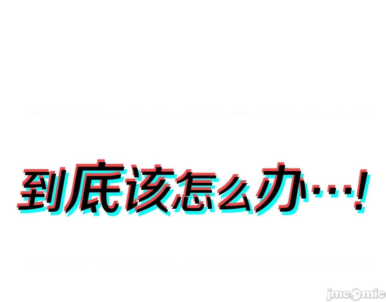 灾难级英雄归来 灾难级英雄归来059 第58话 李健的信徒.zip 第27页