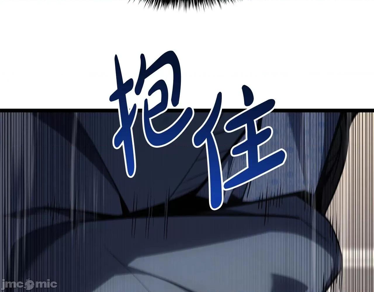 灾难级英雄归来 灾难级英雄归来059 第58话 李健的信徒.zip 第34页