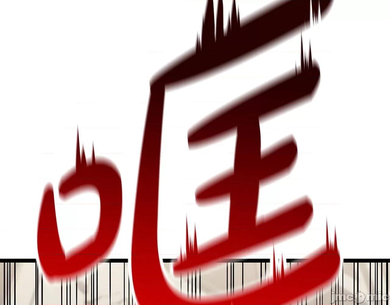 灾难级英雄归来 灾难级英雄归来059 第58话 李健的信徒.zip 第70页
