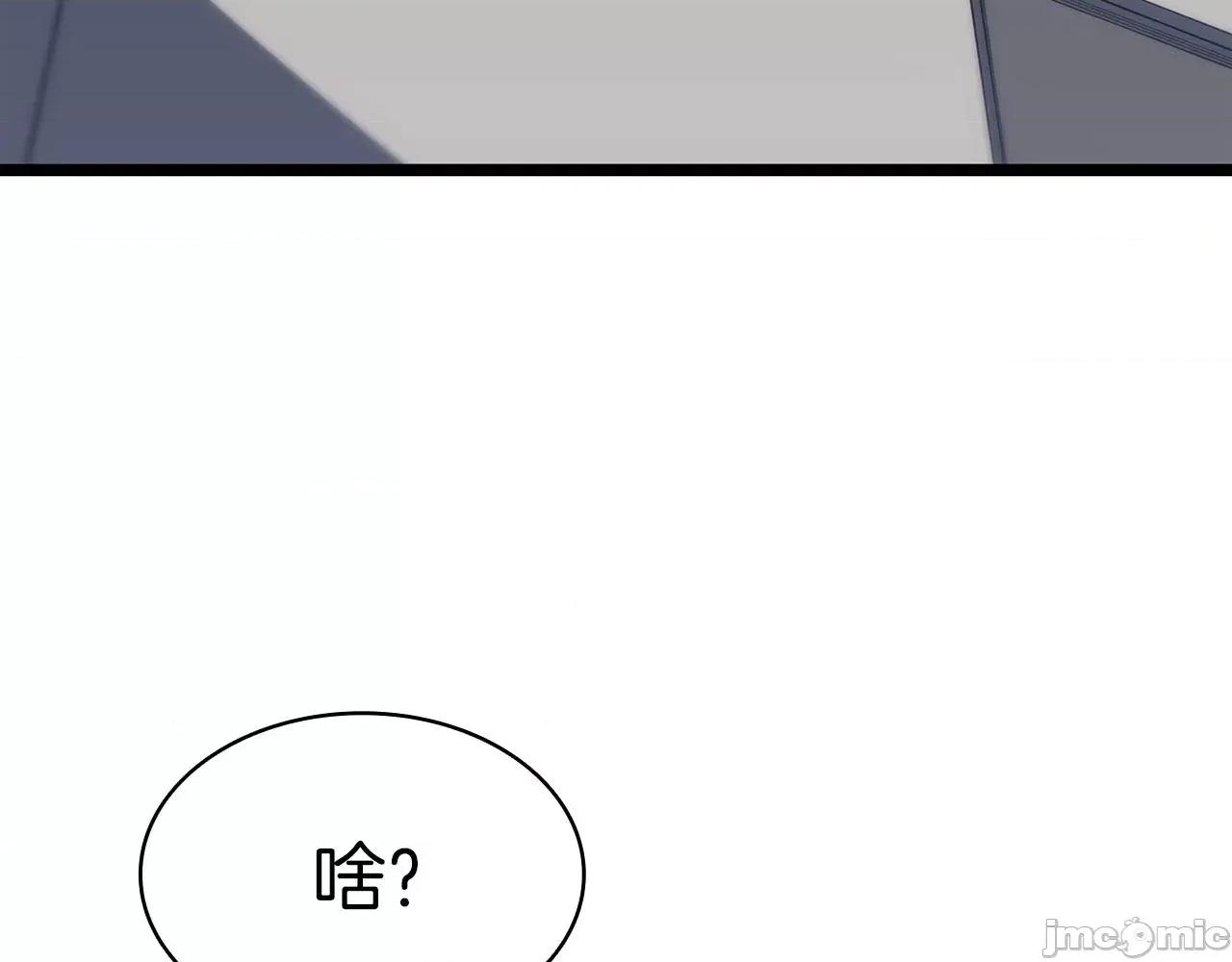 灾难级英雄归来 灾难级英雄归来059 第58话 李健的信徒.zip 第72页