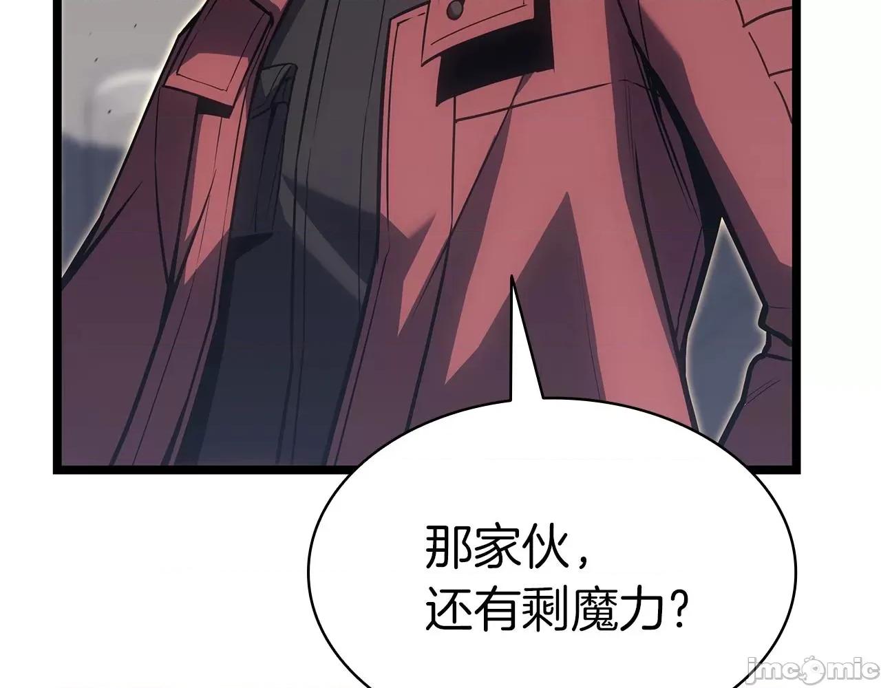 灾难级英雄归来 灾难级英雄归来059 第58话 李健的信徒.zip 第74页