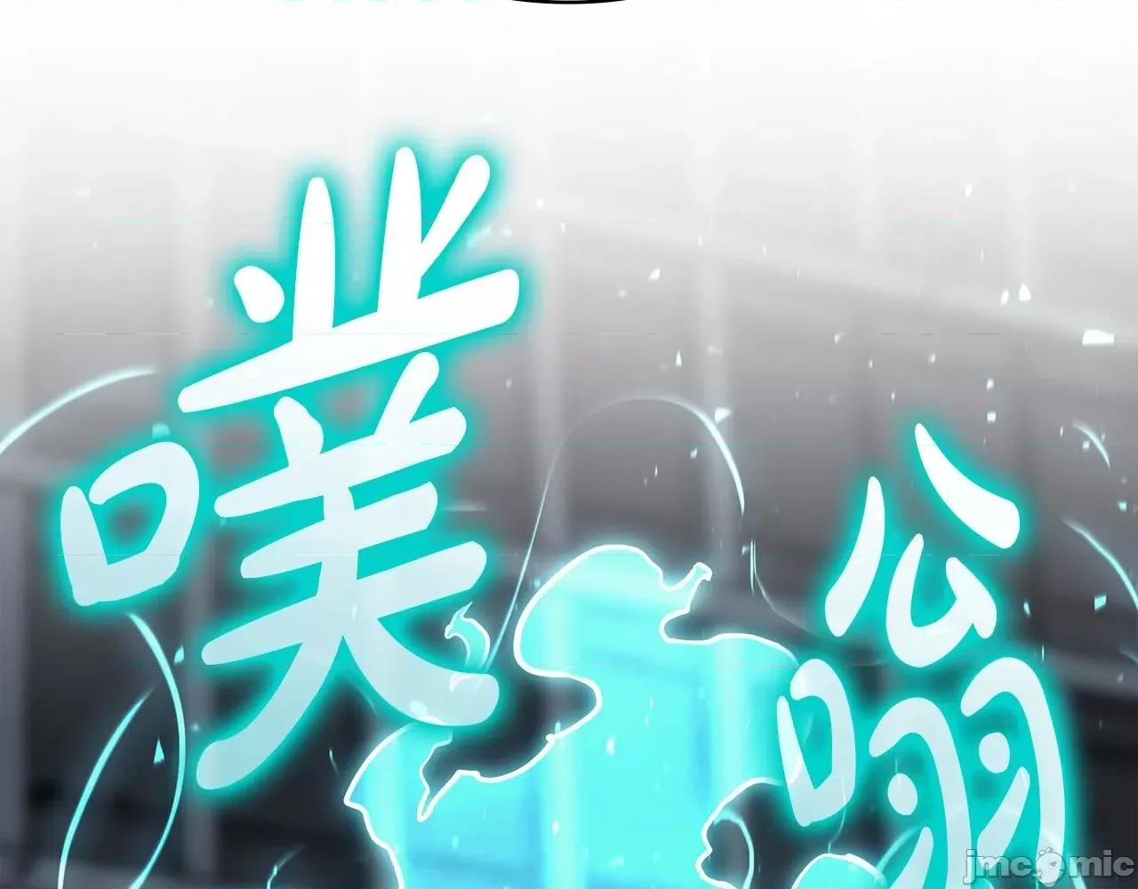 灾难级英雄归来 灾难级英雄归来059 第58话 李健的信徒.zip 第77页