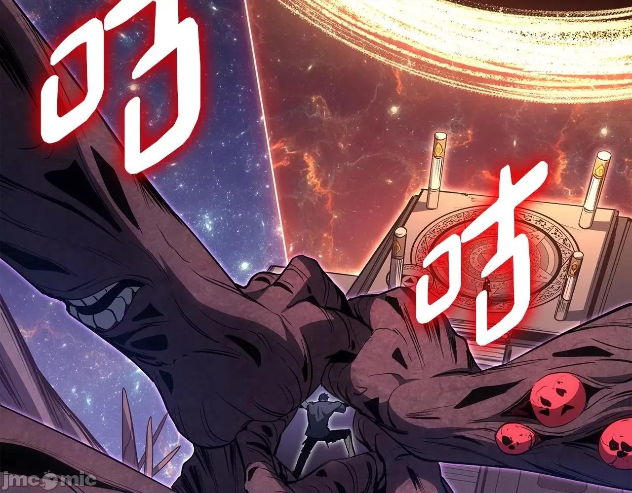 灾难级英雄归来 灾难级英雄归来059 第58话 李健的信徒.zip 第87页