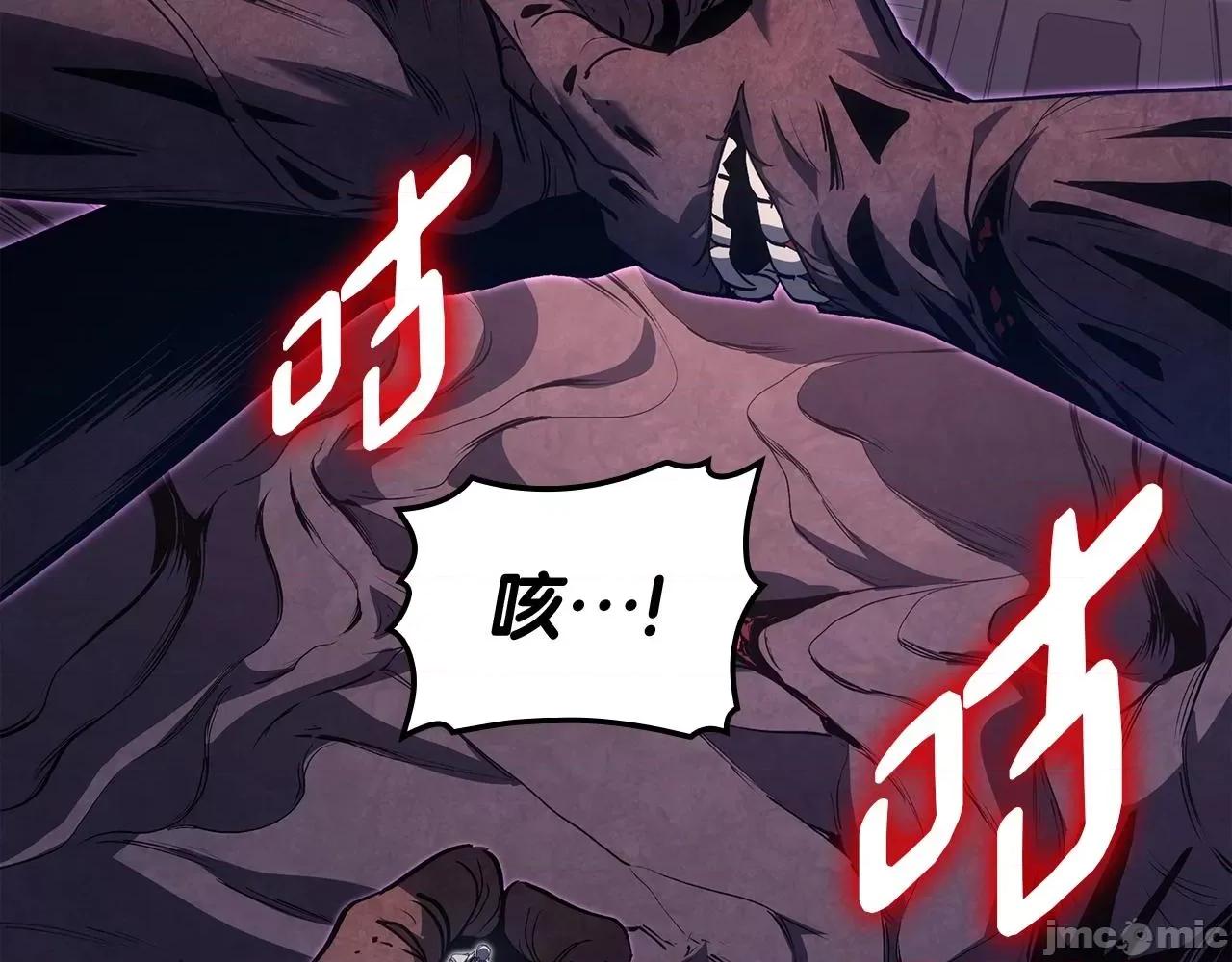 灾难级英雄归来 灾难级英雄归来059 第58话 李健的信徒.zip 第88页