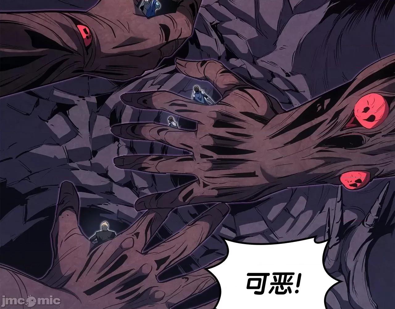 灾难级英雄归来 灾难级英雄归来059 第58话 李健的信徒.zip 第89页