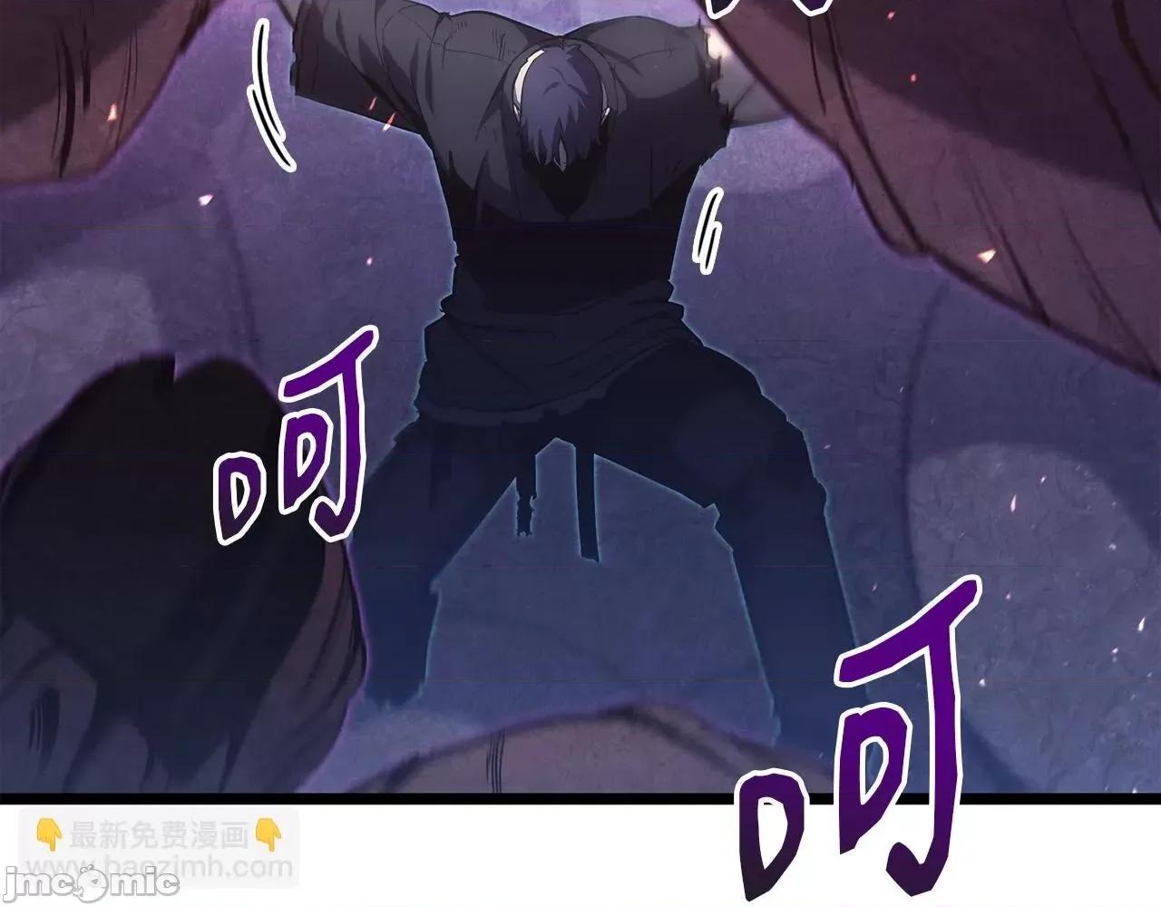 灾难级英雄归来 灾难级英雄归来059 第58话 李健的信徒.zip 第111页