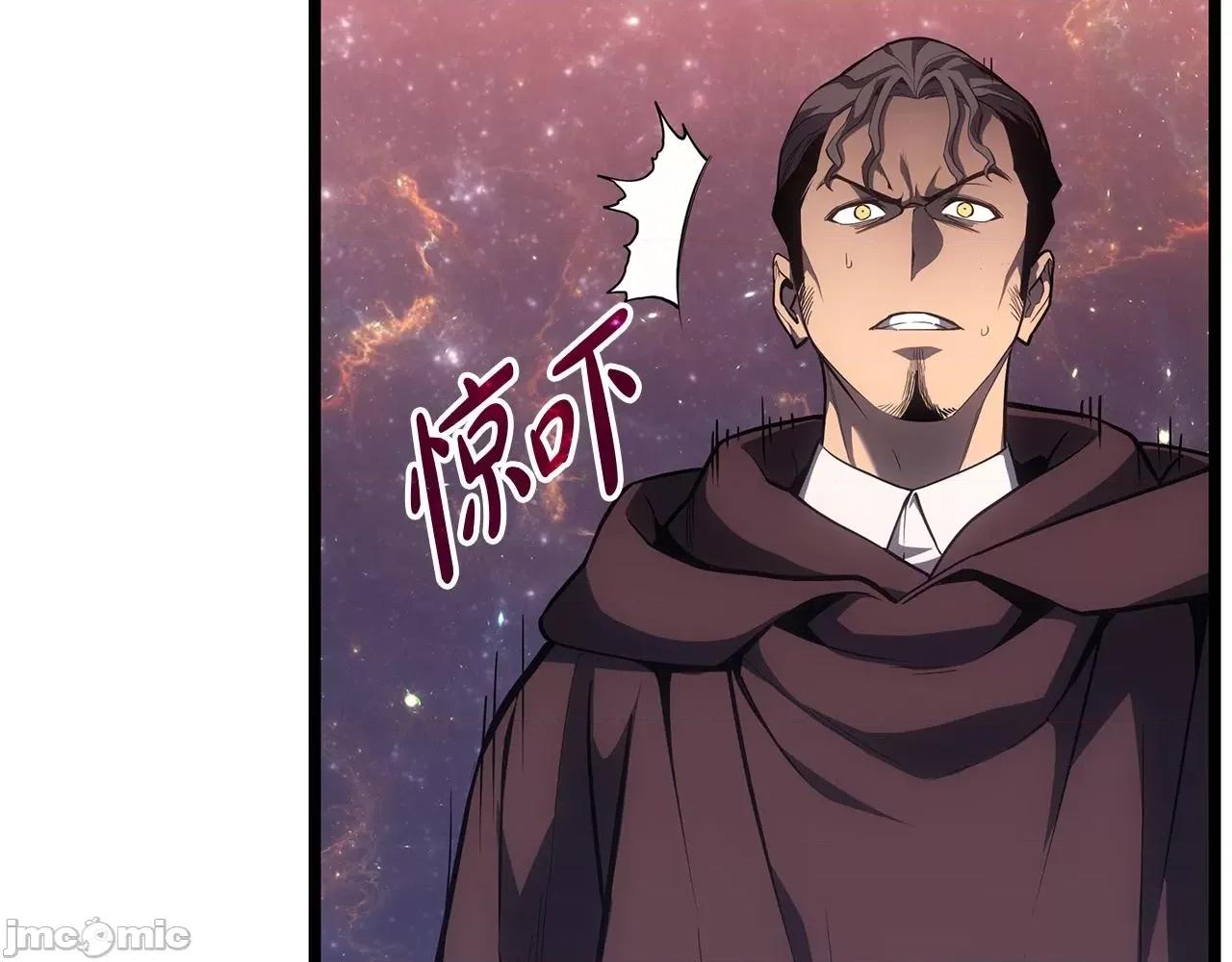 灾难级英雄归来 灾难级英雄归来059 第58话 李健的信徒.zip 第116页