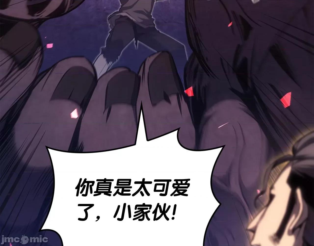灾难级英雄归来 灾难级英雄归来059 第58话 李健的信徒.zip 第129页
