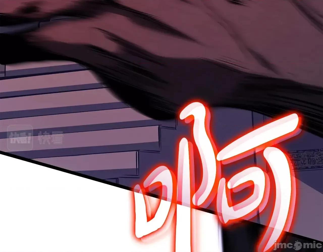 灾难级英雄归来 灾难级英雄归来059 第58话 李健的信徒.zip 第144页