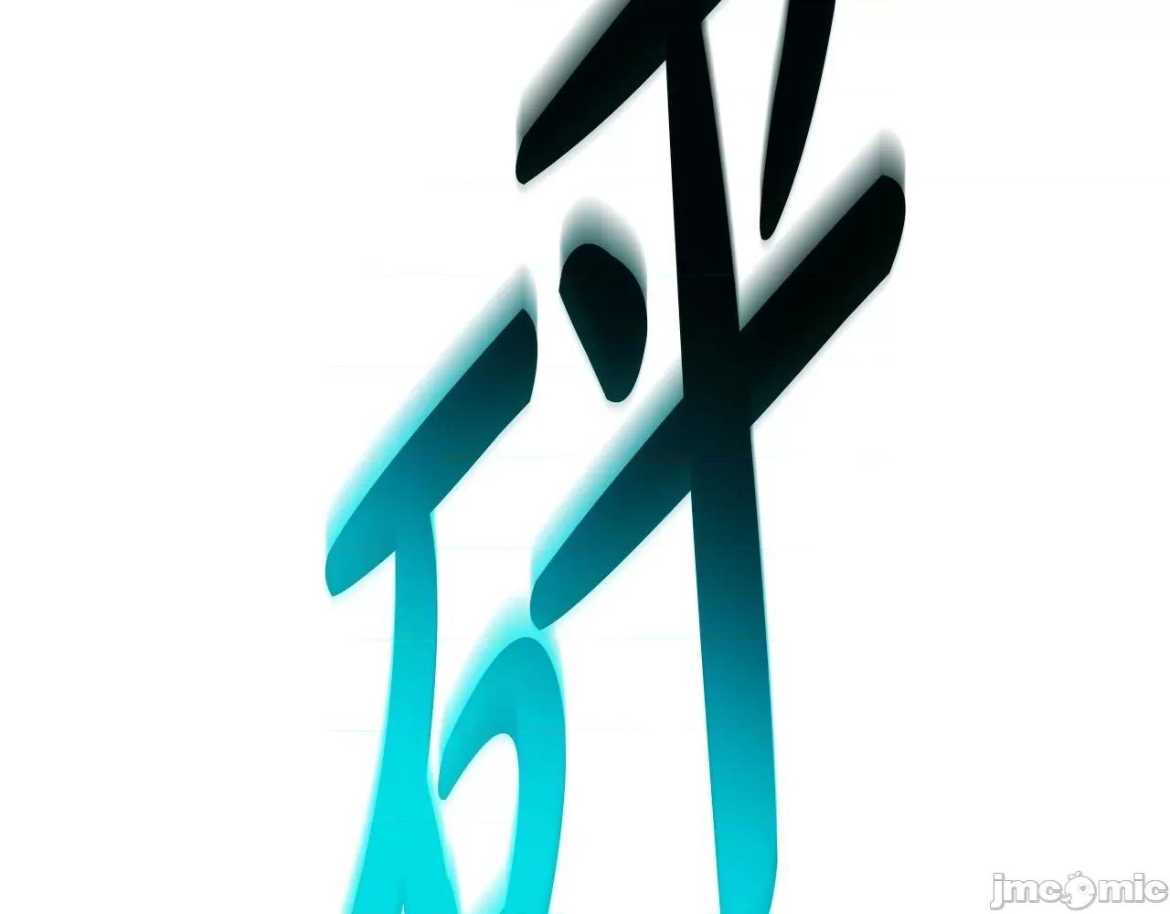 灾难级英雄归来 灾难级英雄归来059 第58话 李健的信徒.zip 第152页