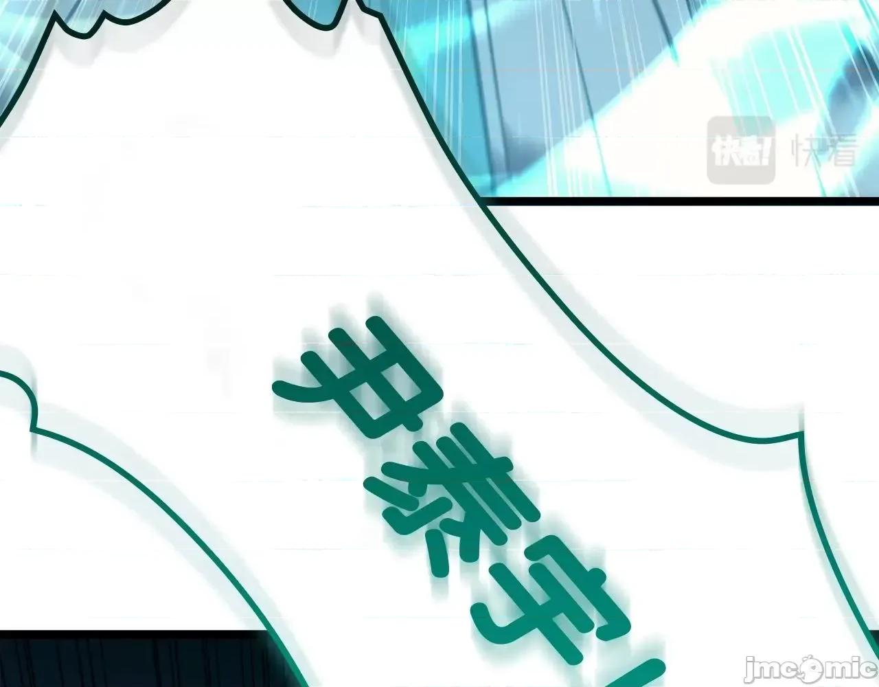 灾难级英雄归来 灾难级英雄归来059 第58话 李健的信徒.zip 第156页