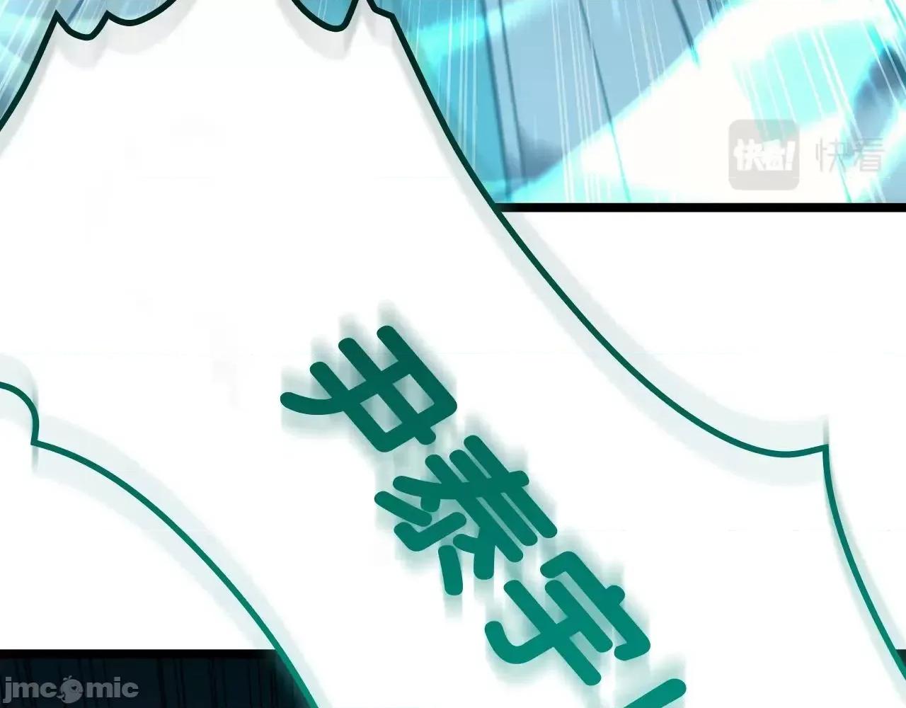 灾难级英雄归来 灾难级英雄归来059 第58话 李健的信徒.zip 第160页