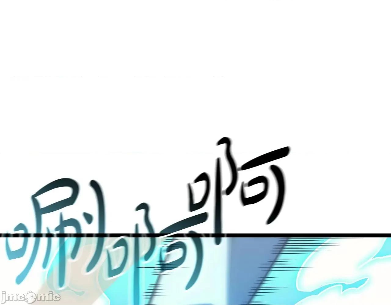灾难级英雄归来 灾难级英雄归来059 第58话 李健的信徒.zip 第175页