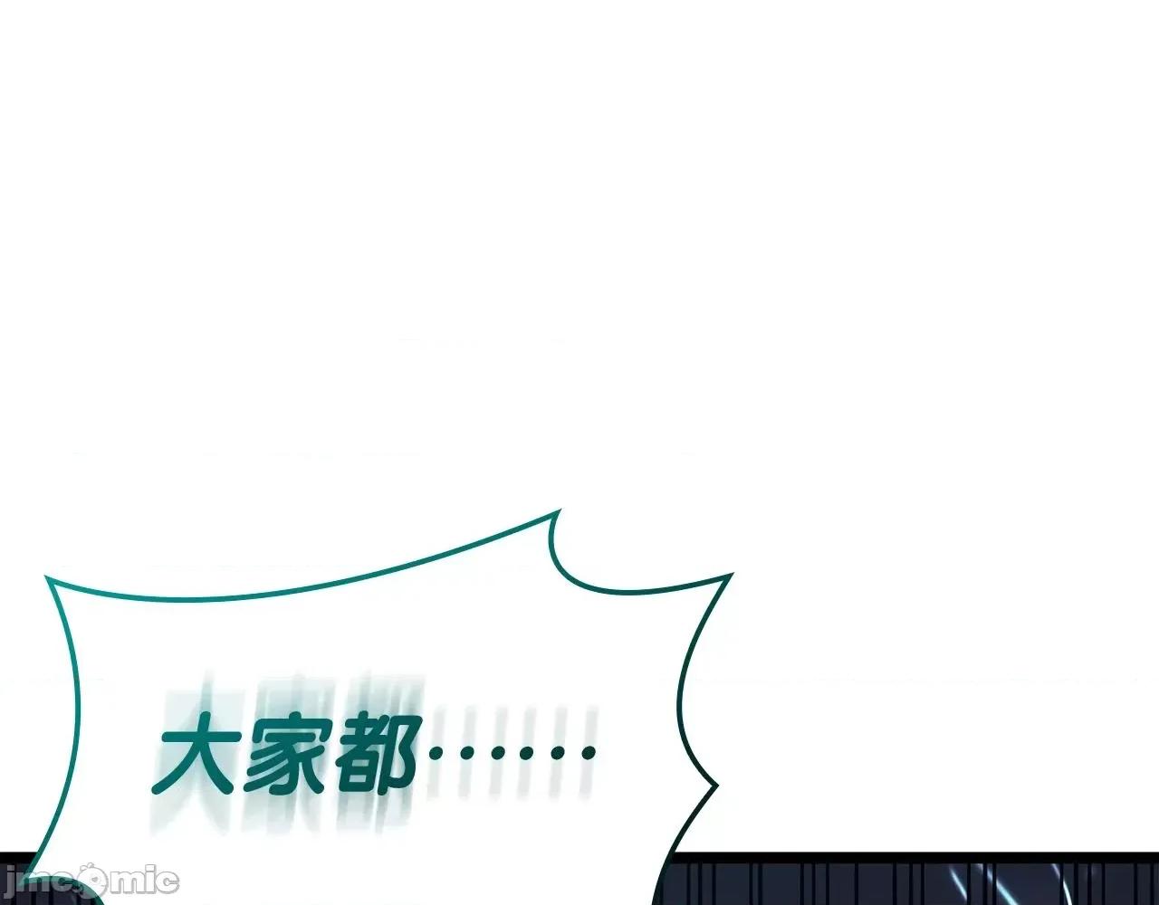 灾难级英雄归来 灾难级英雄归来059 第58话 李健的信徒.zip 第185页