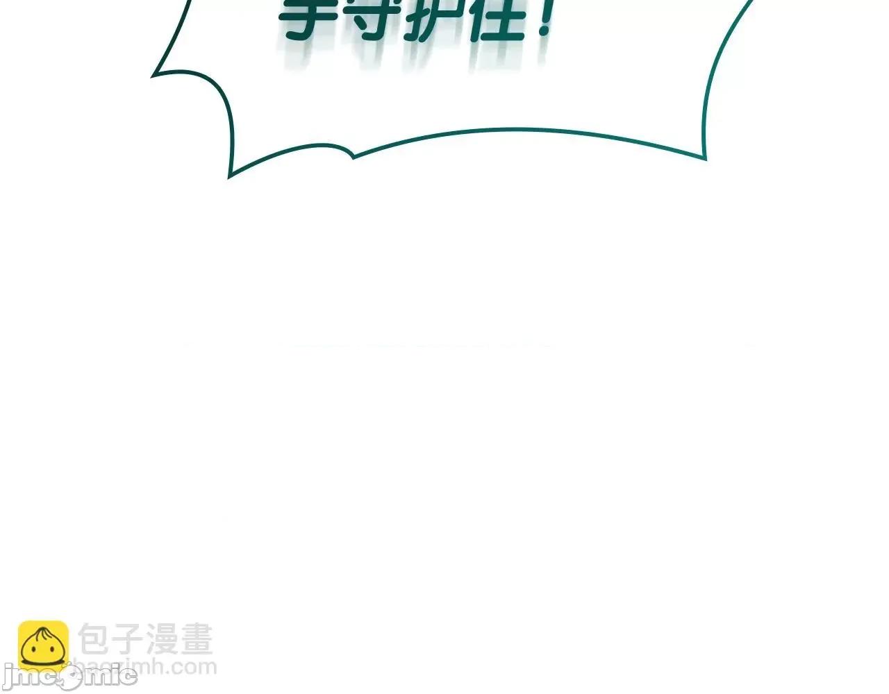 灾难级英雄归来 灾难级英雄归来059 第58话 李健的信徒.zip 第189页