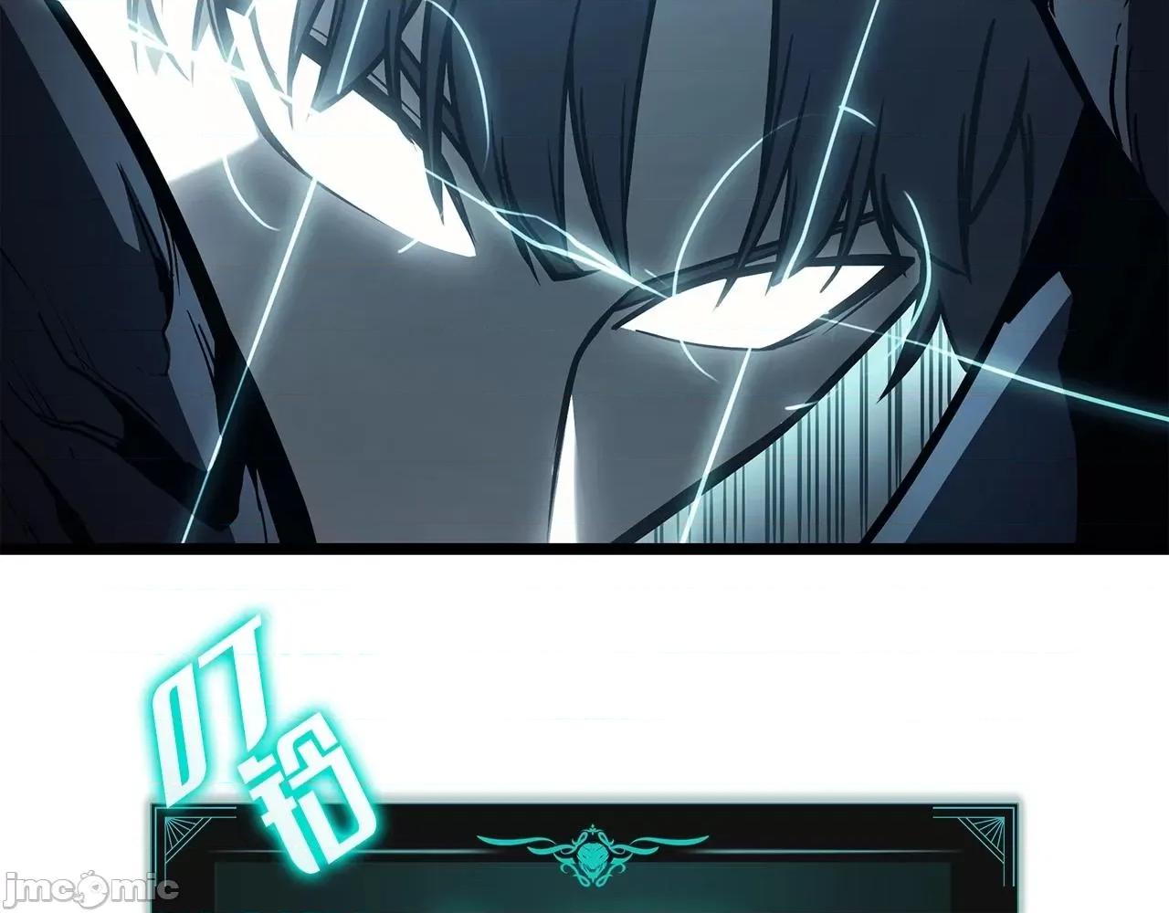 灾难级英雄归来 灾难级英雄归来059 第58话 李健的信徒.zip 第194页