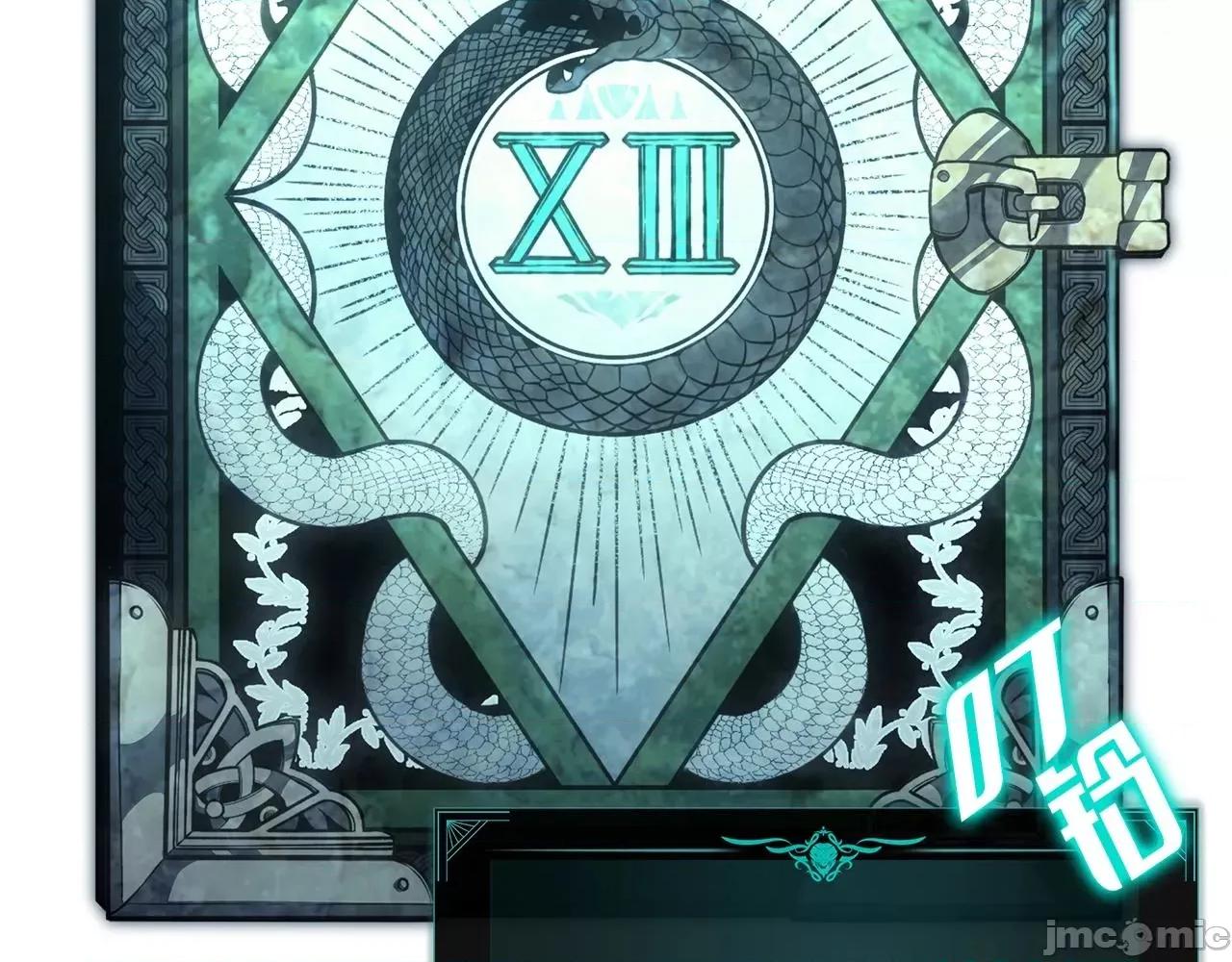 灾难级英雄归来 灾难级英雄归来059 第58话 李健的信徒.zip 第196页
