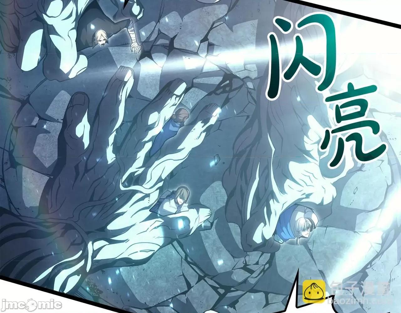 灾难级英雄归来 灾难级英雄归来059 第58话 李健的信徒.zip 第204页